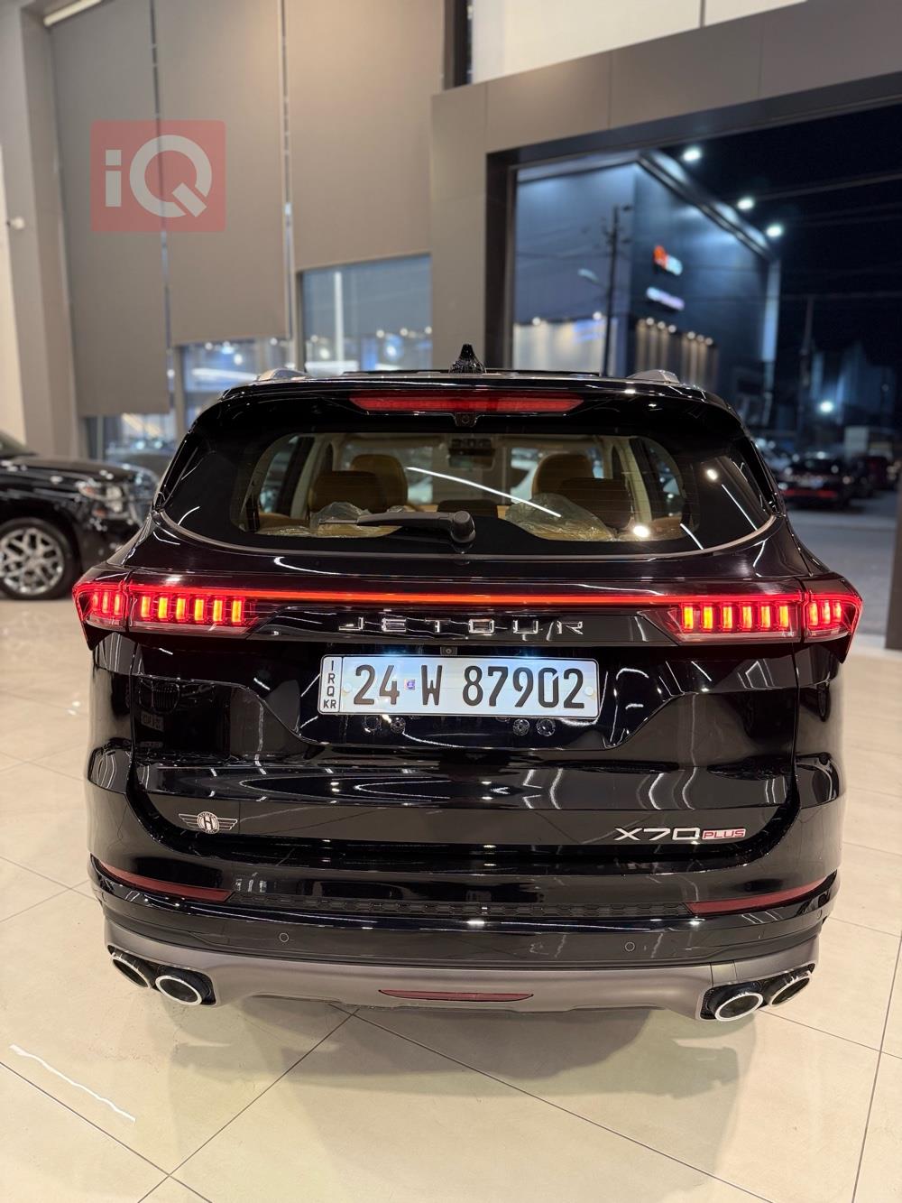 جيتور X70 بلس